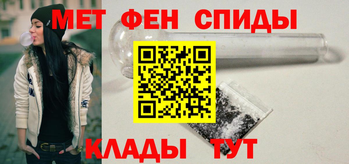 АМФЕТАМИН  АМФ  Вход с VPN  Майский  АМФ 97% 
