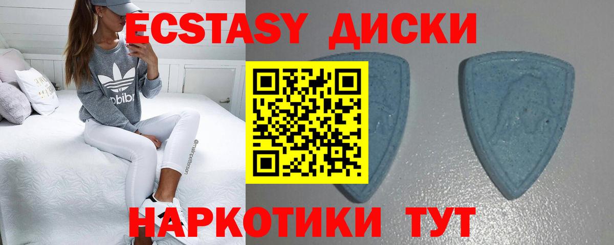 Экстази TESLA Майский