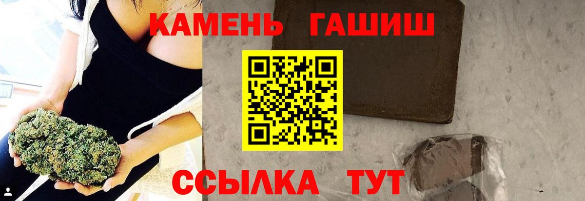 Гашиш ice o lator Майский