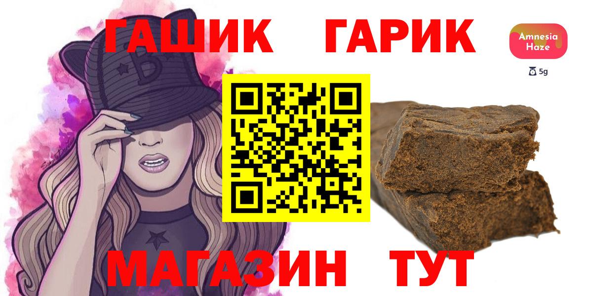 Майский  Гашиш Изолятор  Вход с VPN  где найти наркотики  Гашиш AMNESIA HAZE 