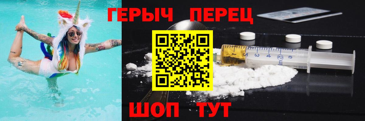 Майский  ГЕРОИН VHQ  Вход с VPN 