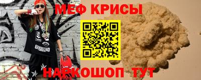 тгк Ипатово