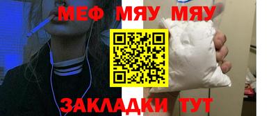 тгк Ипатово