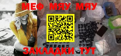 тгк Ипатово
