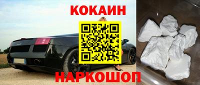 соль ск Изобильный