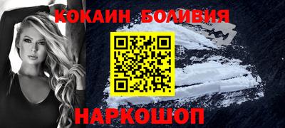 наркотики Заводоуковск