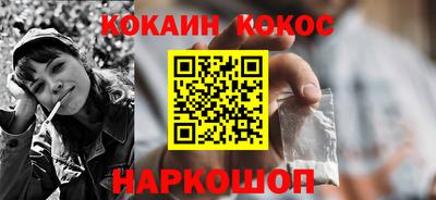 тгк Ипатово