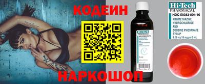 тгк Ипатово