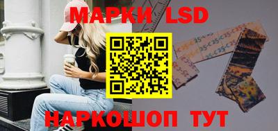 соль ск Изобильный