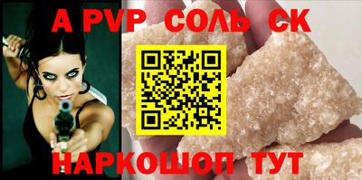 ешки Ирбит