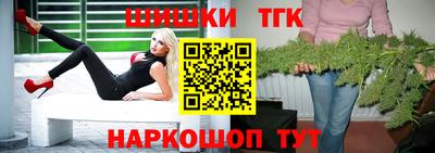 тгк Ипатово