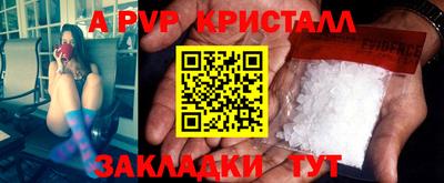 ешки Ирбит