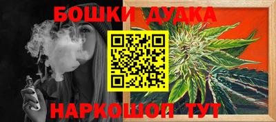 ешки Ирбит