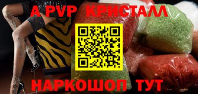 тгк Ипатово