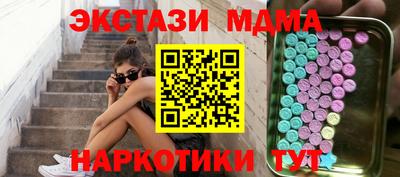 тгк Ипатово