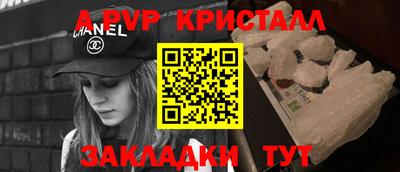 тгк Ипатово