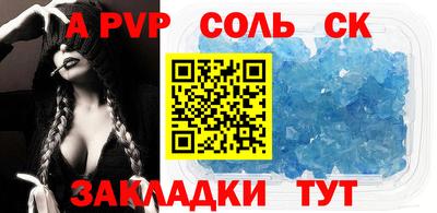 ешки Ирбит