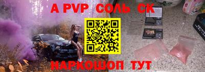 соль ск Изобильный