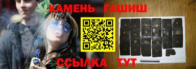 тгк Ипатово