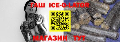 соль ск Изобильный