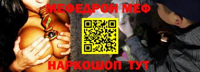 ешки Ирбит
