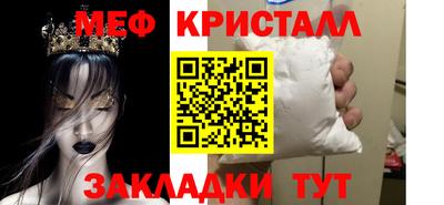 тгк Ипатово