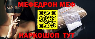 тгк Ипатово