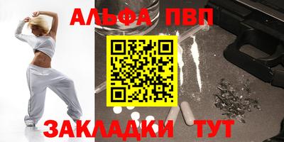 тгк Ипатово