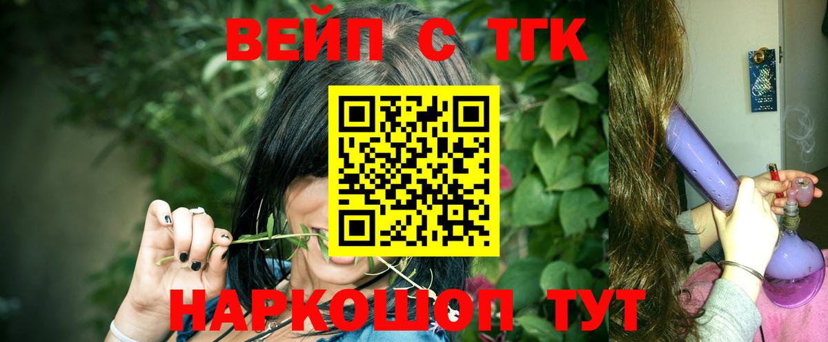 Дистиллят ТГК концентрат Майский